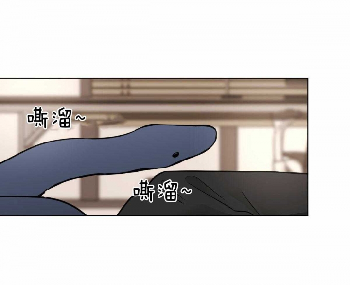 冷血动物(I II季) - 第30话 - 第7张图