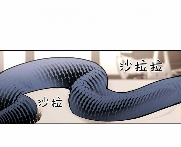 冷血动物(I II季) - 第30话 - 第8张图