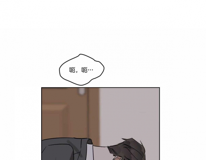 冷血动物(I II季) - 第26话 - 第11张图