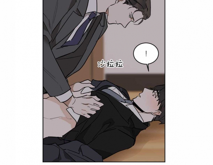 冷血动物(I II季) - 第26话 - 第12张图