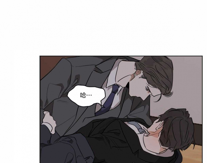 冷血动物(I II季) - 第26话 - 第20张图