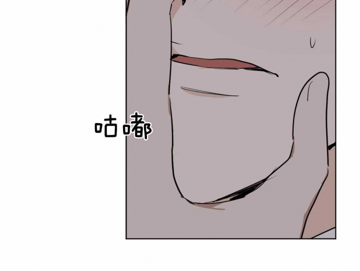 冷血动物(I II季) - 第26话 - 第6张图