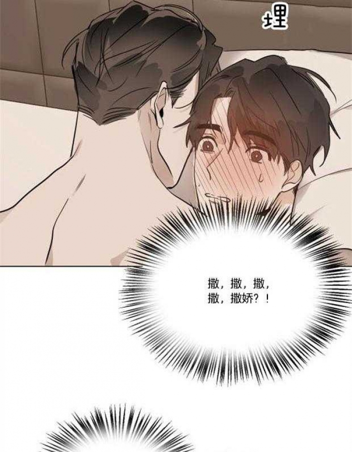 冷血动物(I II季) - 第29话 - 第2张图