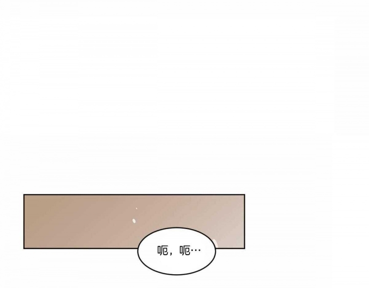 冷血动物(I II季) - 第34话 - 第28张图