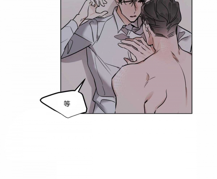 冷血动物(I II季) - 第32话 - 第16张图