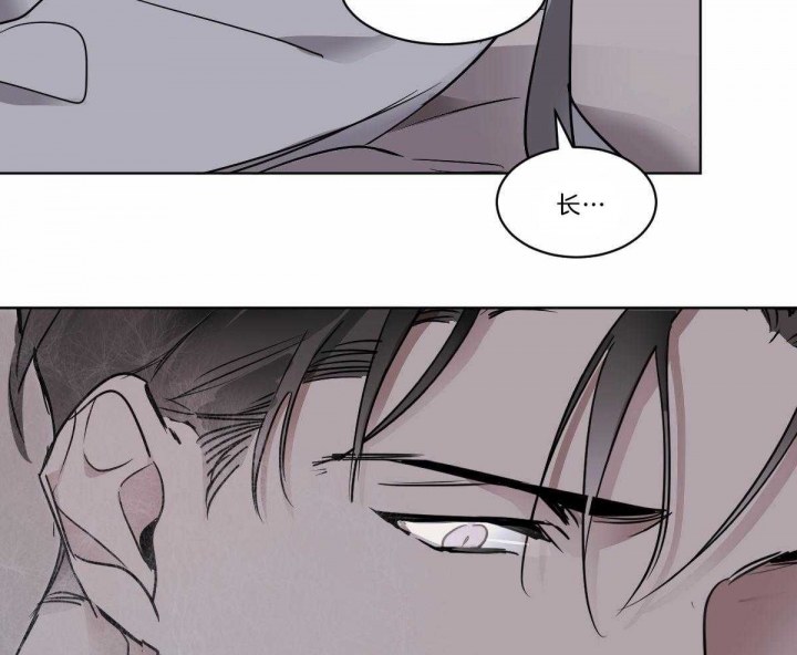 冷血动物(I II季) - 第32话 - 第24张图