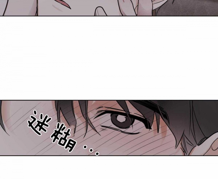 冷血动物(I II季) - 第32话 - 第26张图