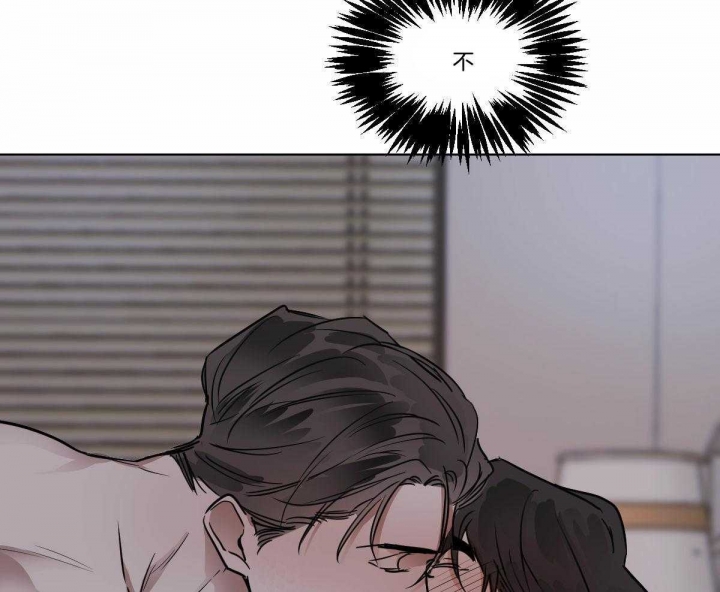 冷血动物(I II季) - 第32话 - 第30张图