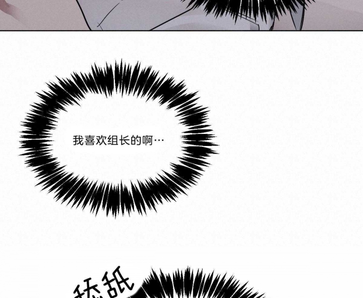 冷血动物(I II季) - 第32话 - 第32张图