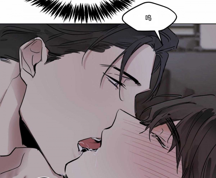 冷血动物(I II季) - 第32话 - 第34张图