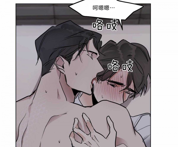 冷血动物(I II季) - 第32话 - 第38张图