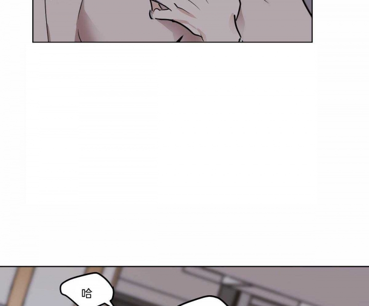 冷血动物(I II季) - 第32话 - 第39张图