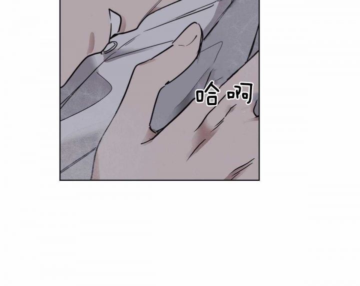 冷血动物(I II季) - 第32话 - 第7张图