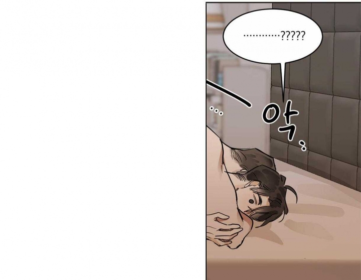 冷血动物(I II季) - 第33话 - 第12张图