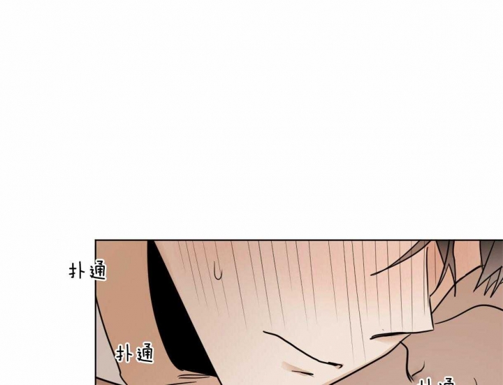 冷血动物(I II季) - 第33话 - 第26张图