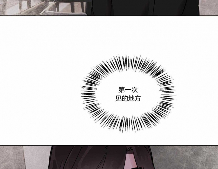 冷血动物(I II季) - 第33话 - 第6张图