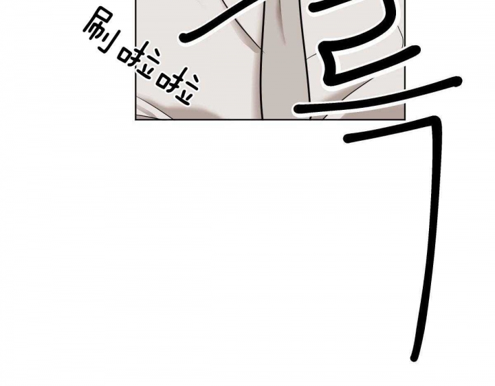 冷血动物(I II季) - 第35话 - 第11张图