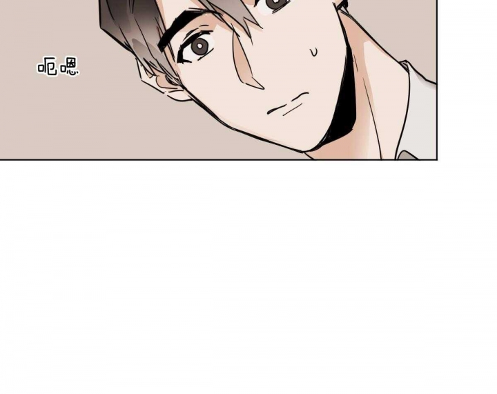 冷血动物(I II季) - 第35话 - 第17张图