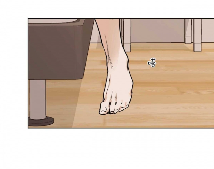 冷血动物(I II季) - 第35话 - 第18张图