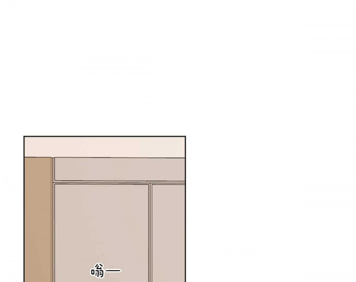 冷血动物(I II季) - 第35话 - 第19张图