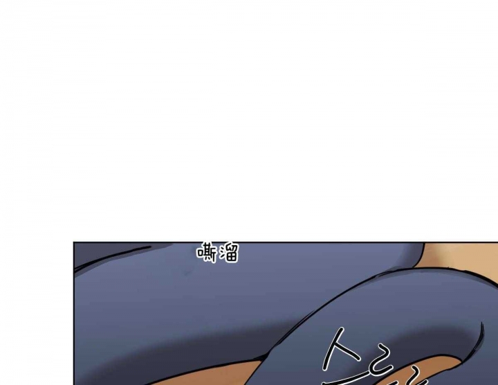 冷血动物(I II季) - 第35话 - 第33张图