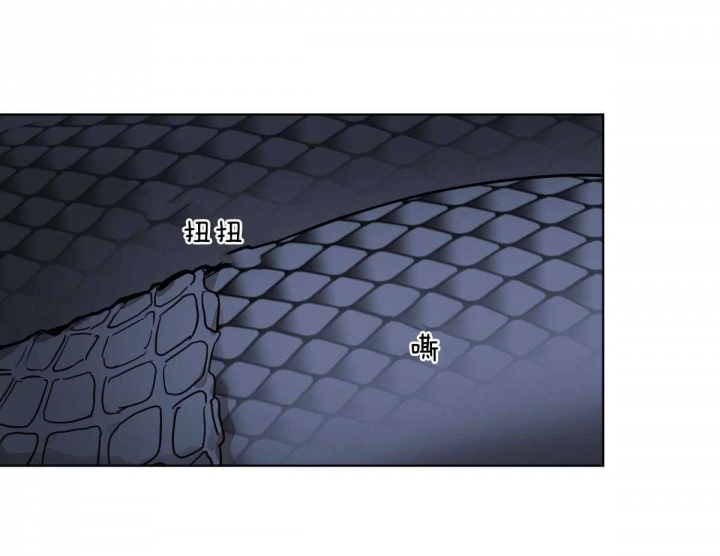 冷血动物(I II季) - 第35话 - 第35张图