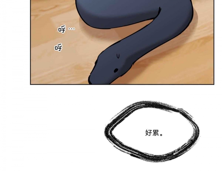 冷血动物(I II季) - 第35话 - 第37张图