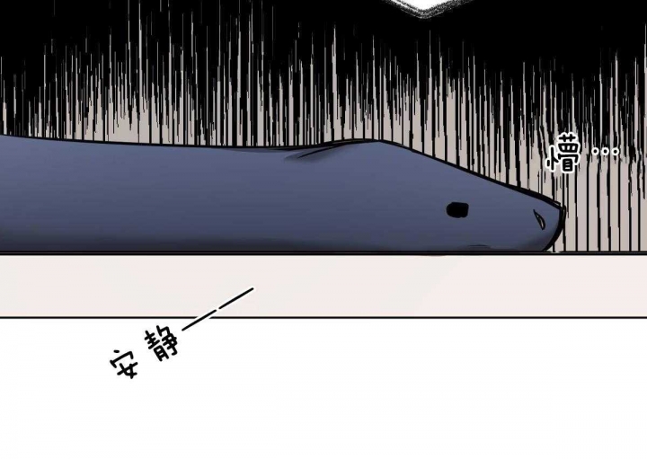 冷血动物(I II季) - 第35话 - 第45张图