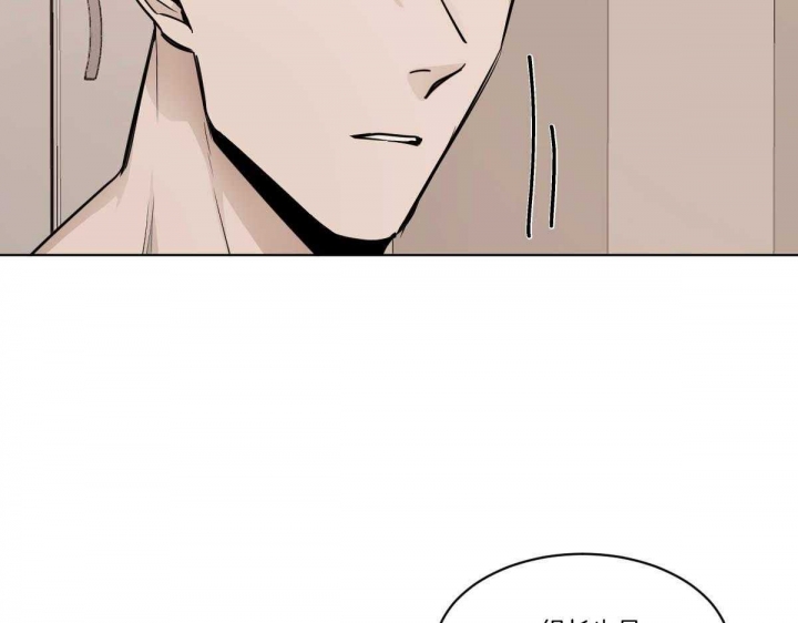 冷血动物(I II季) - 第35话 - 第5张图