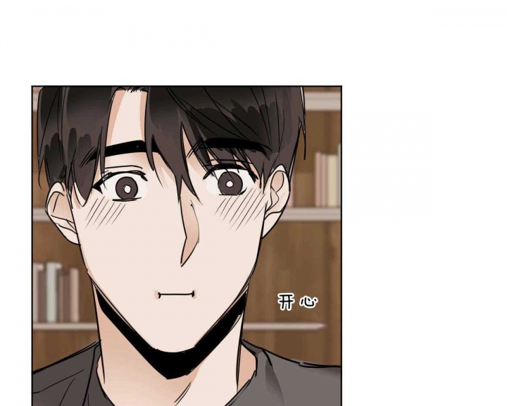 冷血动物(I II季) - 第37话 - 第11张图