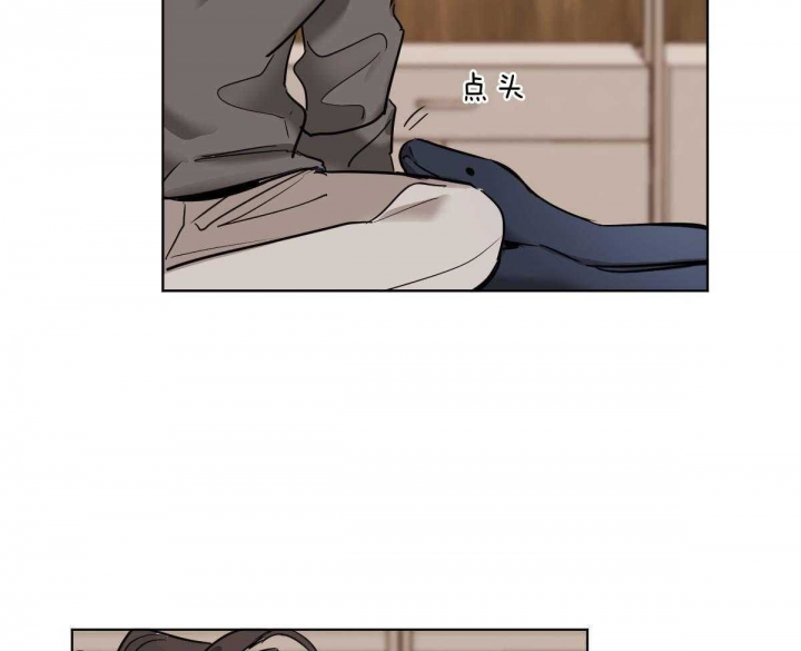 冷血动物(I II季) - 第37话 - 第14张图