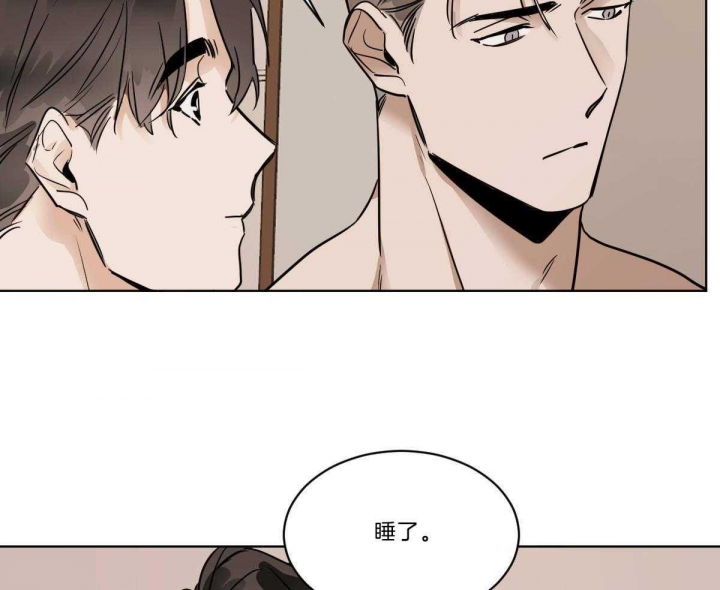 冷血动物(I II季) - 第37话 - 第26张图