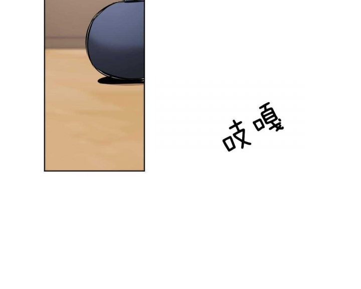 冷血动物(I II季) - 第37话 - 第2张图