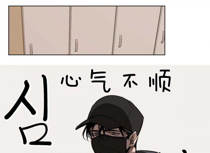 冷血动物(I II季) - 第37话 - 第38张图