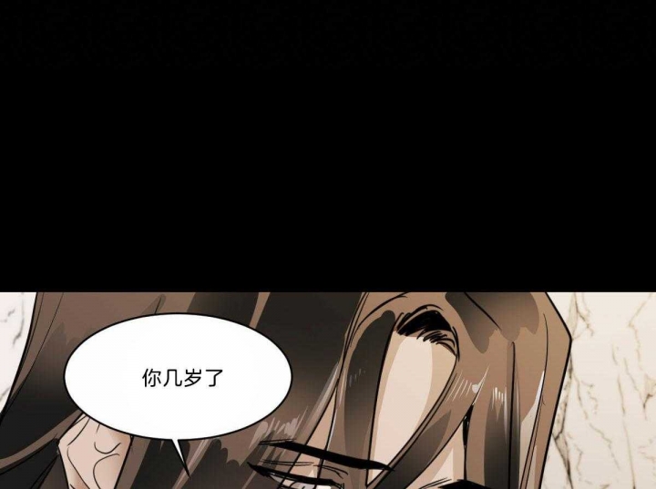 冷血动物(I II季) - 第40话 - 第1张图