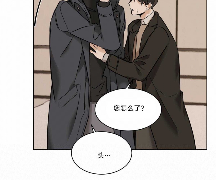 冷血动物(I II季) - 第40话 - 第20张图