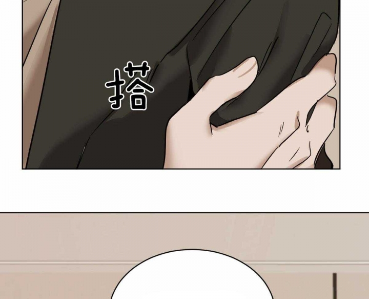 冷血动物(I II季) - 第40话 - 第28张图