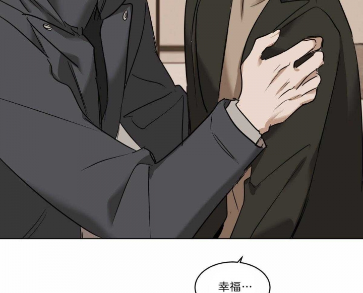 冷血动物(I II季) - 第40话 - 第30张图