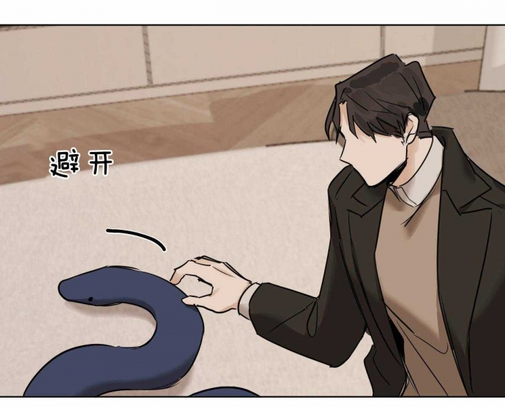 冷血动物(I II季) - 第40话 - 第47张图