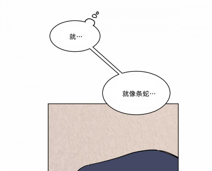 冷血动物(I II季) - 第40话 - 第48张图