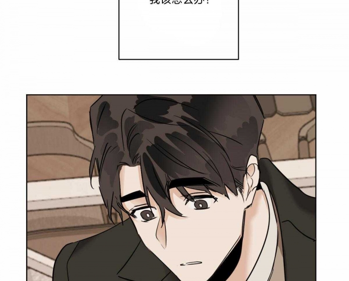 冷血动物(I II季) - 第40话 - 第52张图