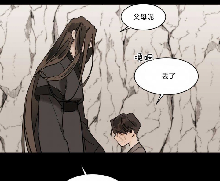 冷血动物(I II季) - 第40话 - 第5张图