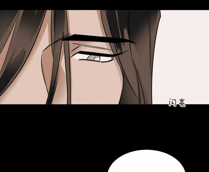 冷血动物(I II季) - 第40话 - 第8张图