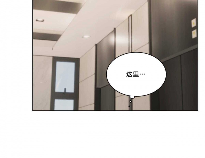 冷血动物(I II季) - 第38话 - 第15张图