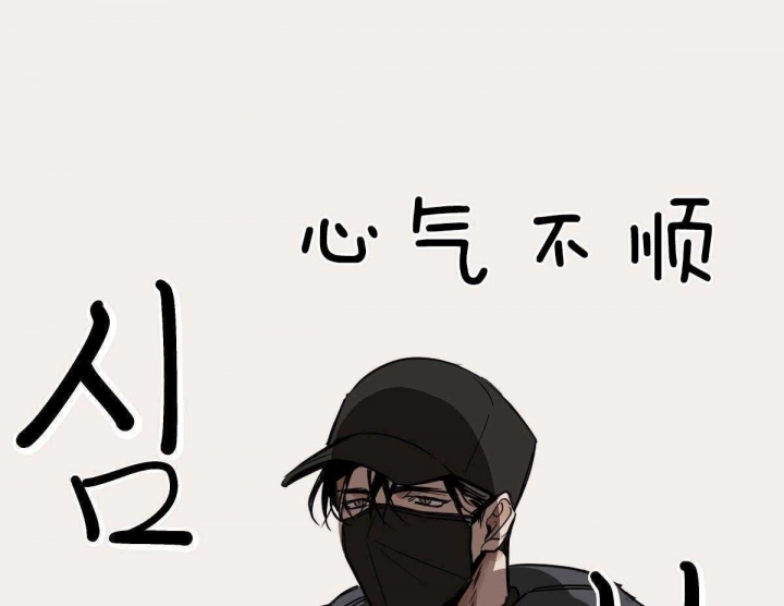 冷血动物(I II季) - 第38话 - 第1张图