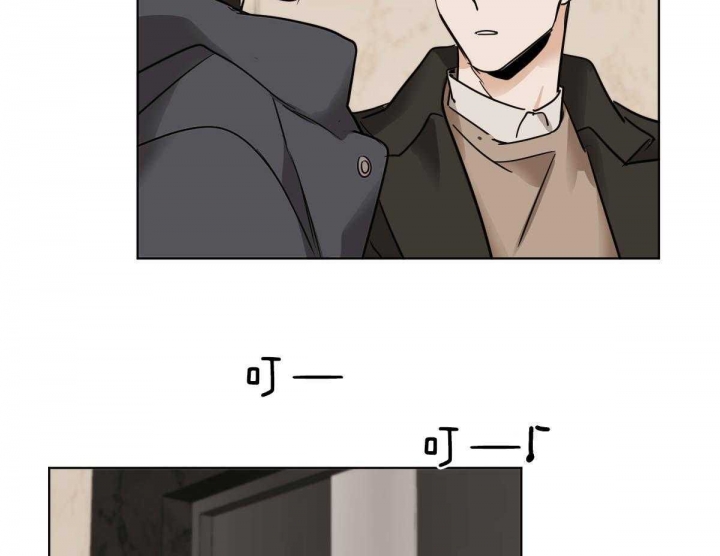 冷血动物(I II季) - 第38话 - 第21张图