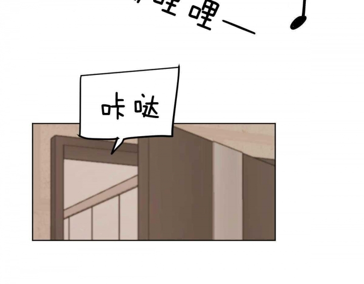 冷血动物(I II季) - 第38话 - 第28张图