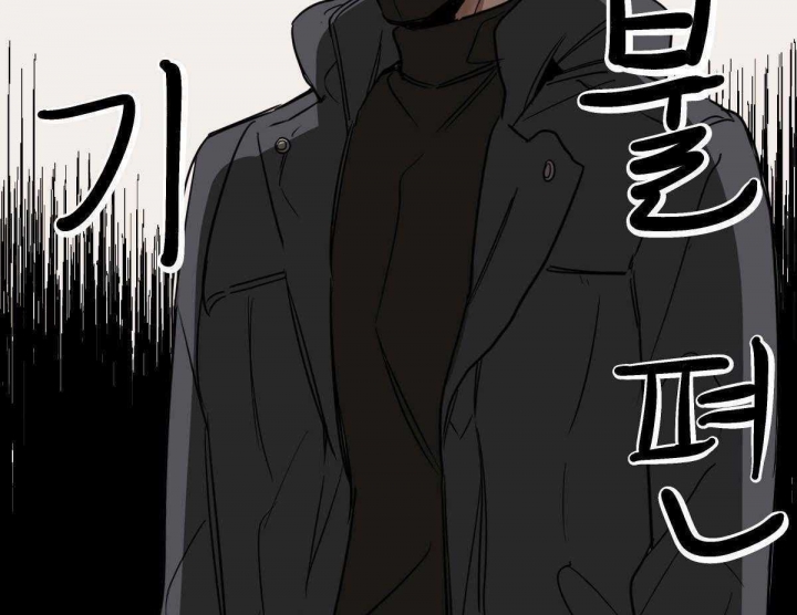 冷血动物(I II季) - 第38话 - 第2张图