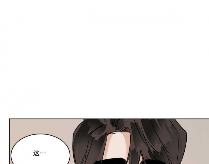 冷血动物(I II季) - 第38话 - 第52张图