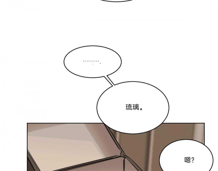 冷血动物(I II季) - 第38话 - 第54张图